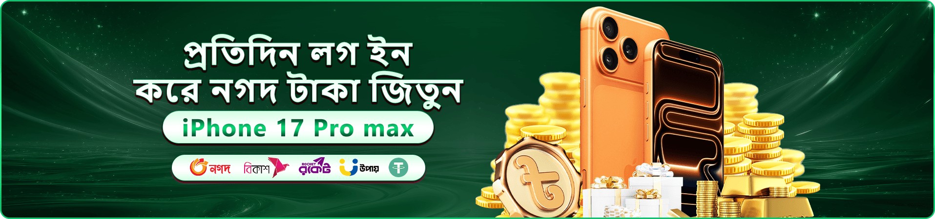 5666bet apk স্বাগতম বোনাসের প্রচারমূলক ব্যানার