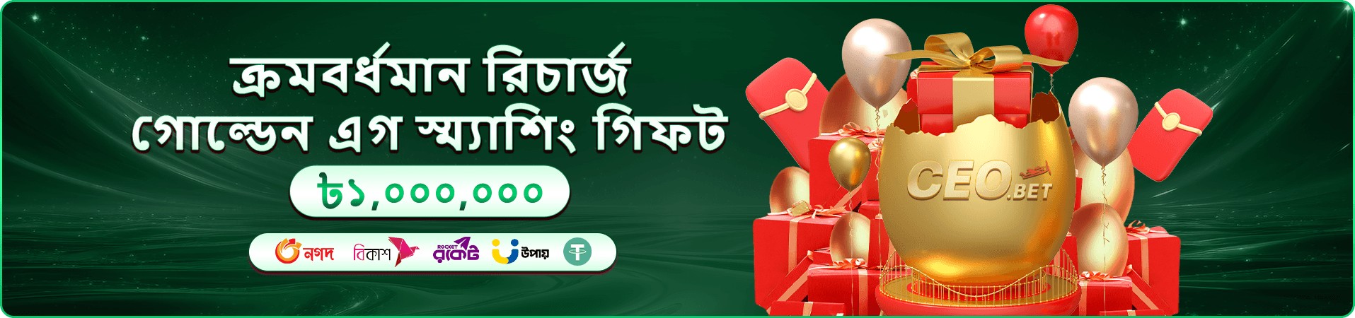5666bet apk জনপ্রিয় গেমের প্রচারমূলক ব্যানার