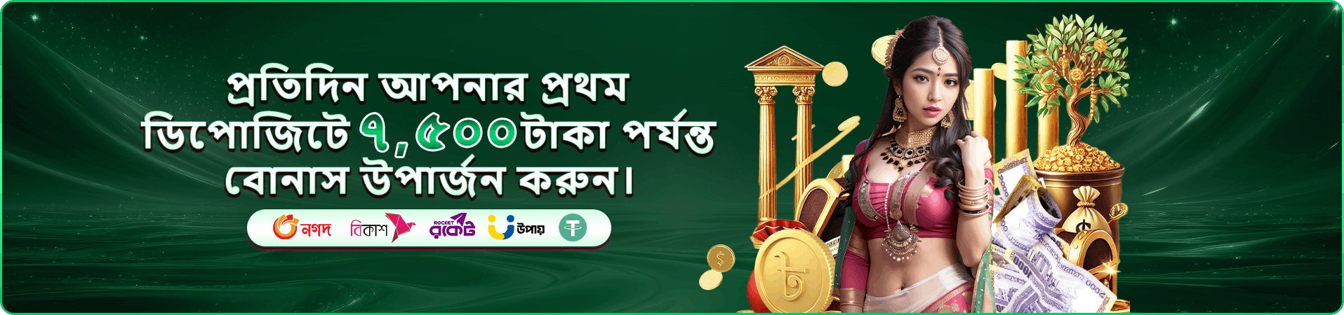 5666bet apk tournaments প্রতিযোগিতার প্রচারচিত্র