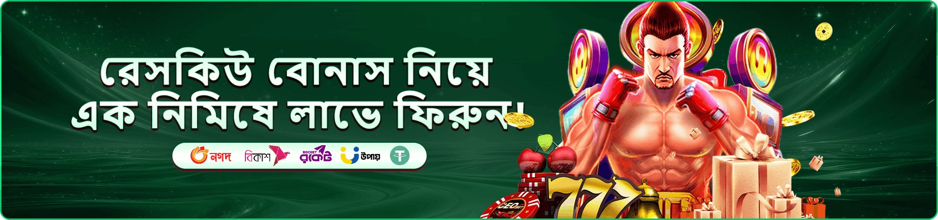 5666bet apk লাইভ ক্যাসিনোর প্রচারমূলক ব্যানার